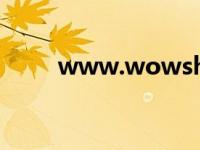 www.wowshell.com wowshell 