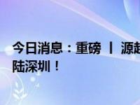 今日消息：重磅 丨 源起劳保会，10月CWE职业装展即将登陆深圳！