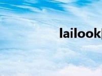 lailook网 lailook电影 