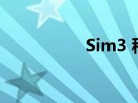 Sim3 种族技能 sim3 