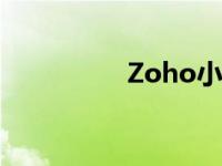 Zoho小型企业会计评测