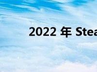 2022 年 Steam Deck 的最佳皮肤