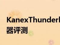 KanexThunderbolt转eSATA+USB3.0适配器评测