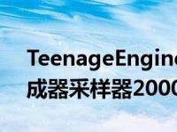 TeenageEngineeringOP-1Field便携式合成器采样器2000美元