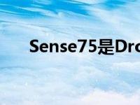 Sense75是Drop采用流行的75%键盘