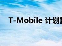 T-Mobile 计划重组可能最早在周日到来