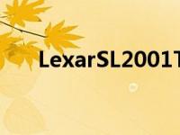 LexarSL2001TB便携式USBSSD评测