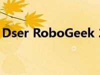 Dser RoboGeek 23T机器人真空吸尘器评测