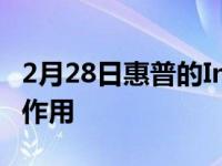 2月28日惠普的InstantInk将如何在市场发挥作用