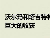 沃尔玛和塔吉特将拥有更多PS5库存但有一个巨大的收获