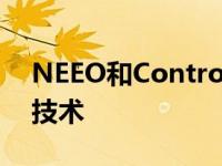 NEEO和Control4联手开发下一代智能家居技术