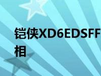 铠侠XD6EDSFFE1.S企业级固态硬盘系列亮相