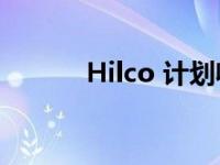 Hilco 计划收购 Cath Kidston