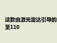 这款由激光雷达引导的豪华机器人可为您的地板打扫价格低至110