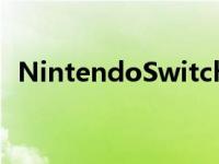 NintendoSwitchPro控制器确实需要更新