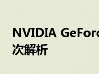 NVIDIA GeForce GTX 1050 Ti显卡性能档次解析