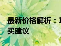 最新价格解析：120G固态硬盘价格走势及购买建议