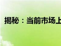 揭秘：当前市场上的1TB机械硬盘价格大全