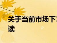 关于当前市场下1T机械硬盘价格的全方位解读