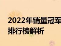 2022年销量冠军：一万元左右的笔记本电脑排行榜解析