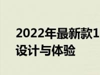 2022年最新款17寸游戏本全面解析：性能、设计与体验