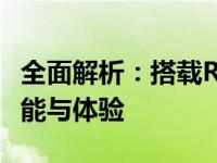 全面解析：搭载RTX 3080 Ti的笔记本电脑性能与体验